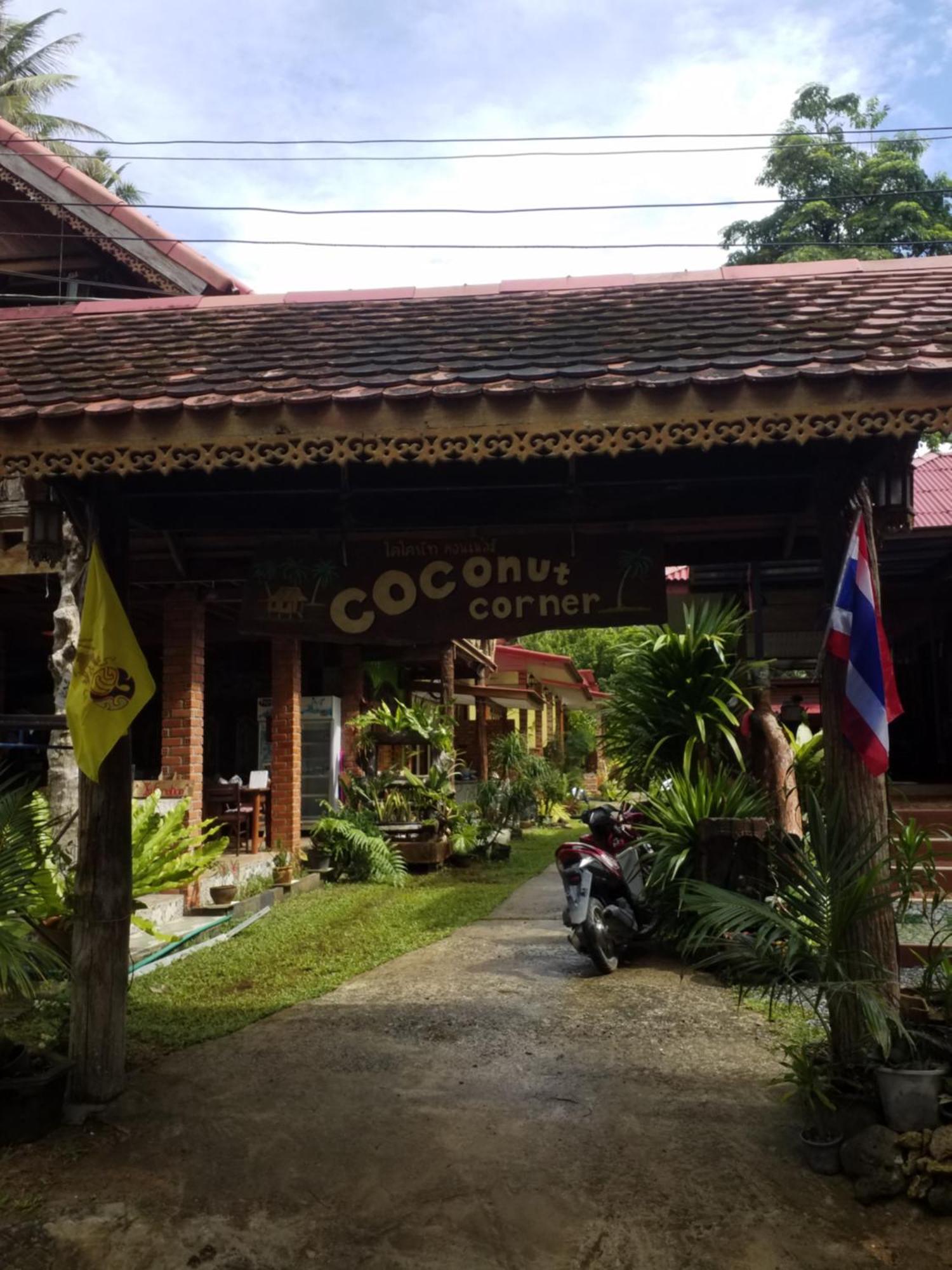 Вілла Coconut Corner Ко-Яо-Ной Номер фото